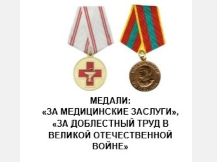 МАУ СШ №1 им. М.Аверина – «Здание школы военный госпиталь»