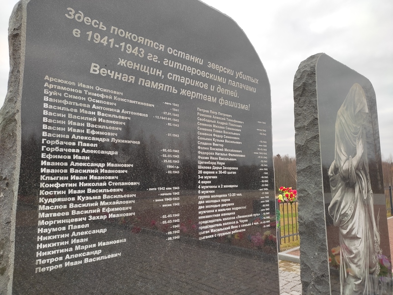 Выставка «Сожженные деревни Новгородчины». Часть 3