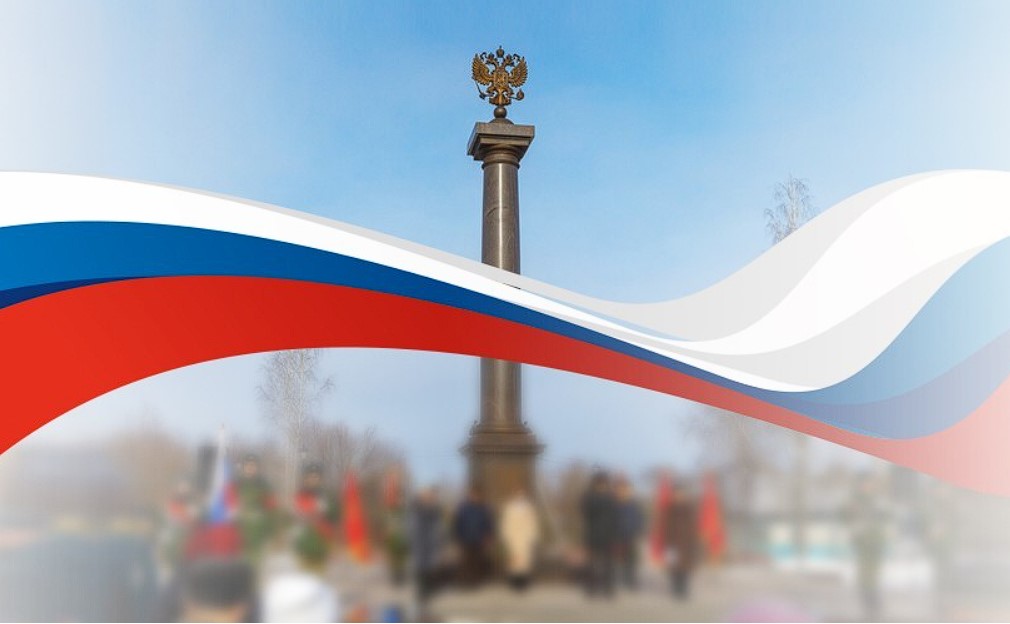 Годовщина присвоения почётного звания РФ «Город воинской славы» Старой Руссе