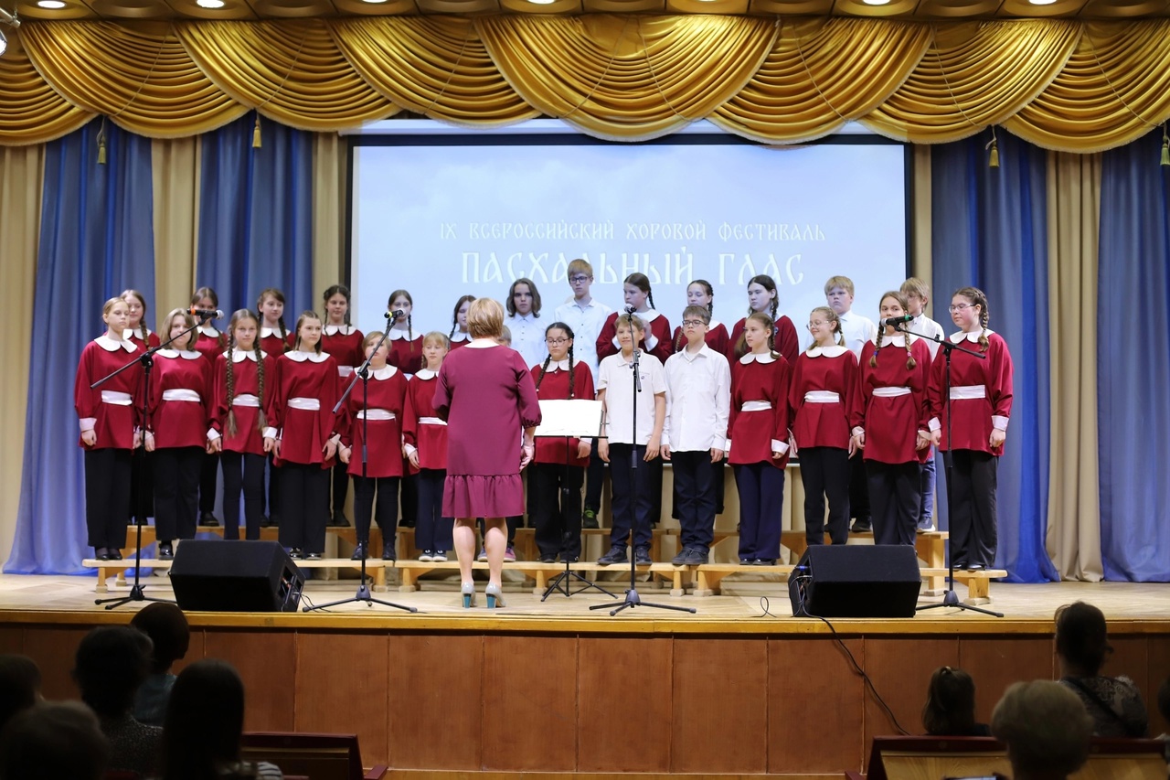 Межрегиональный фестиваль хорового искусства «Пасхальный глас»