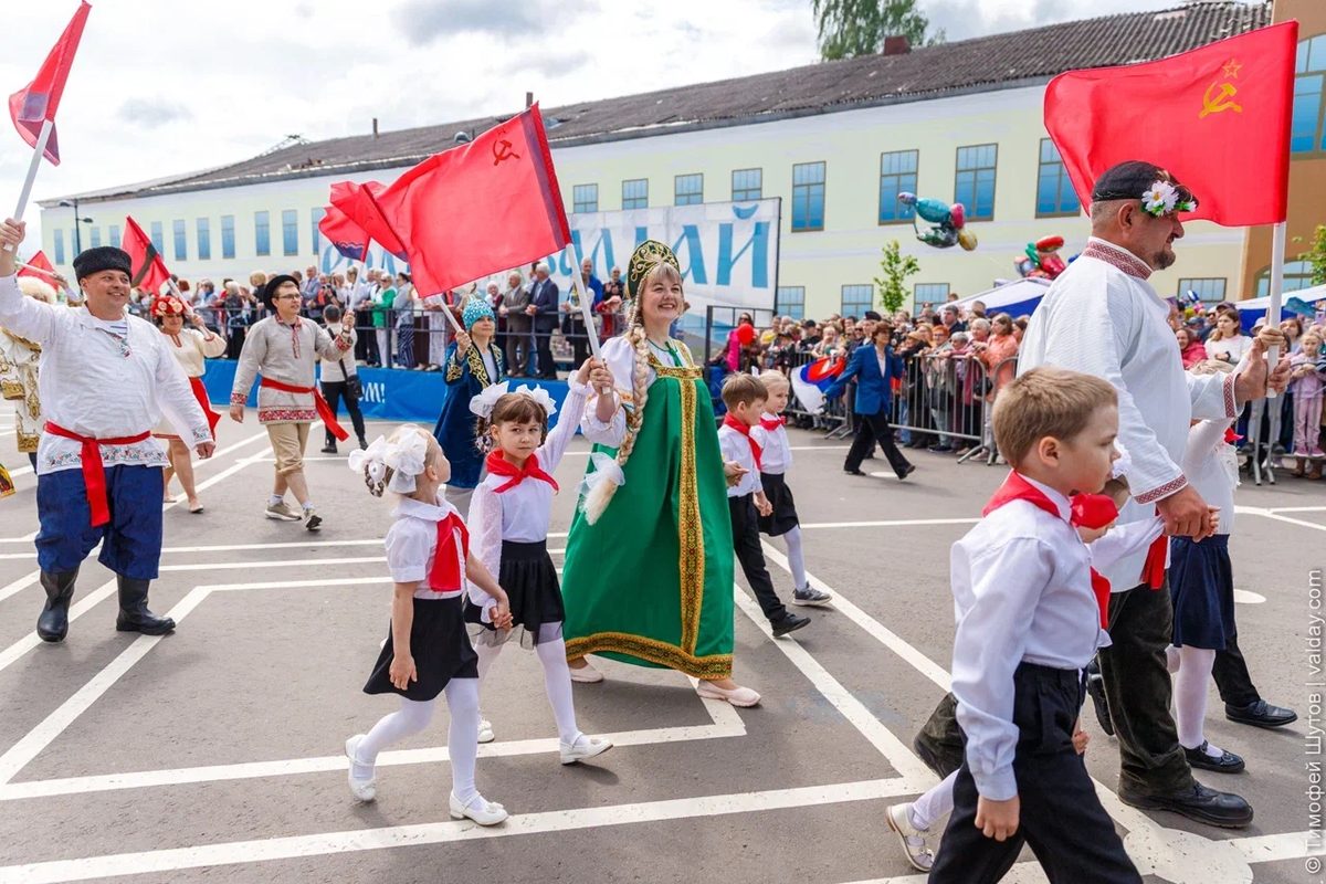 День города Валдай