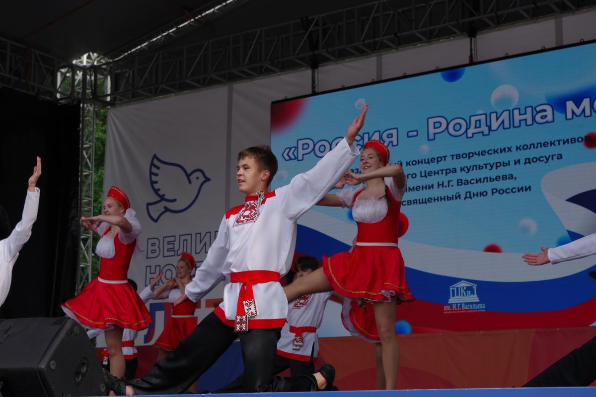 День России