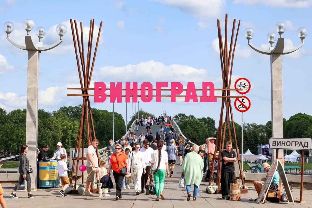 Эногастрономическая ярмарка «Виноград»