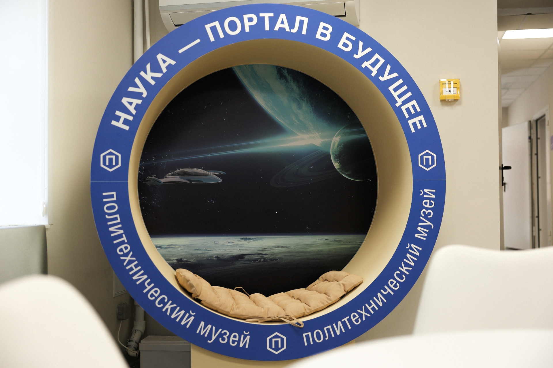 «Россия – родина научного виноделия»