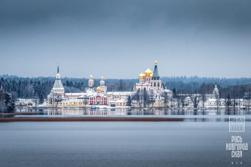 Дорогой царской к Валдашам 2026 - В. Новгород - Валдай 2д/1н