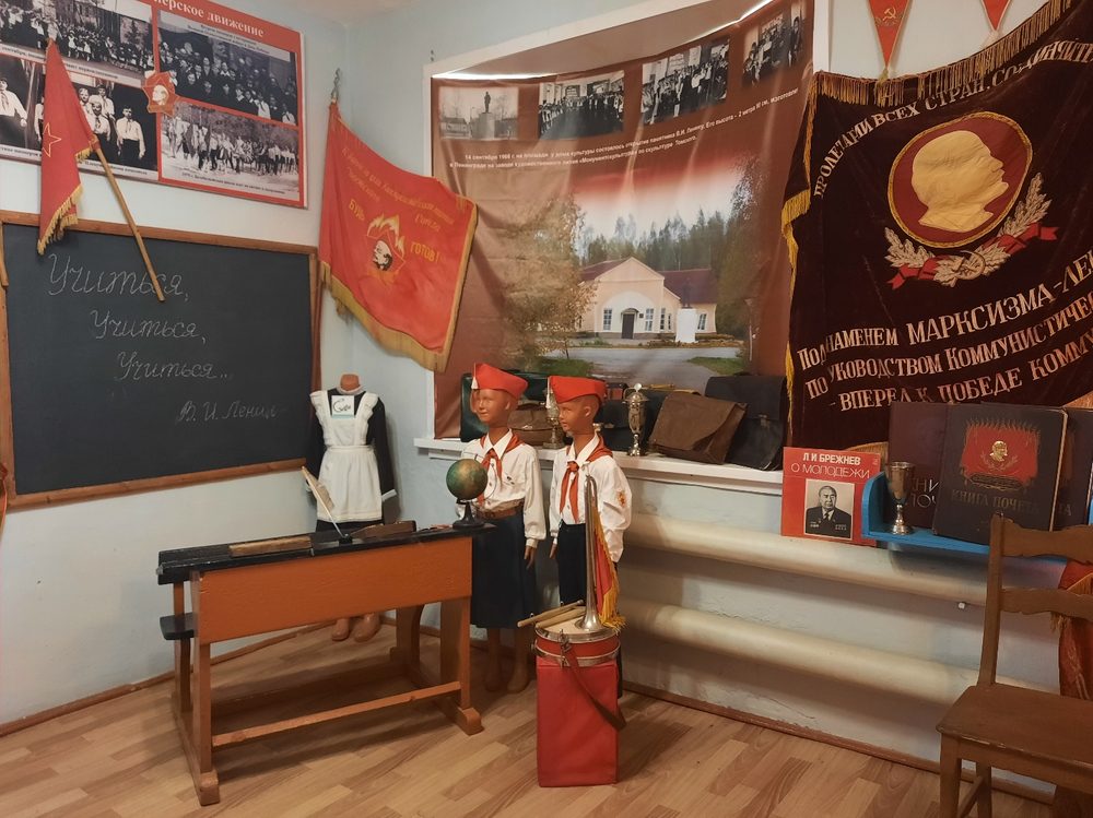 Поддорский краеведческий музей