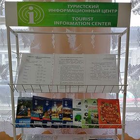 Информационный пункт Марёво