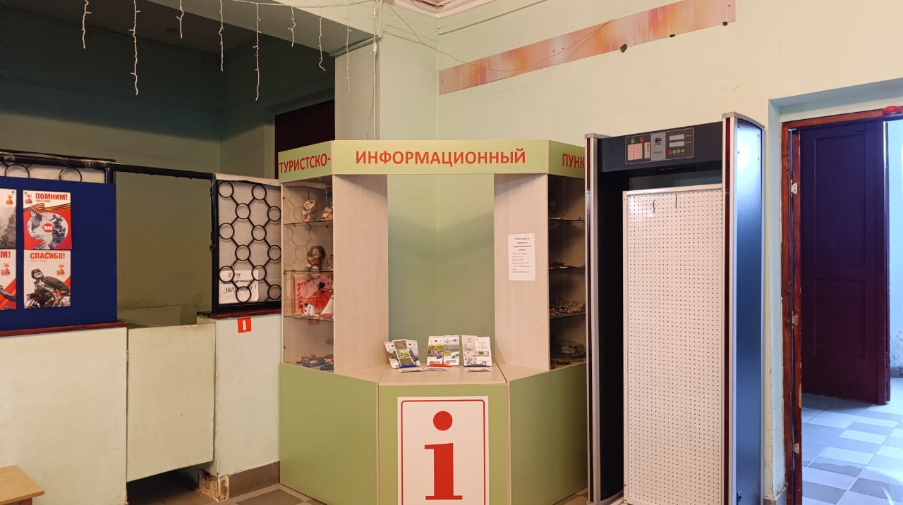 Туристско-информационный пункт в п. Парфино