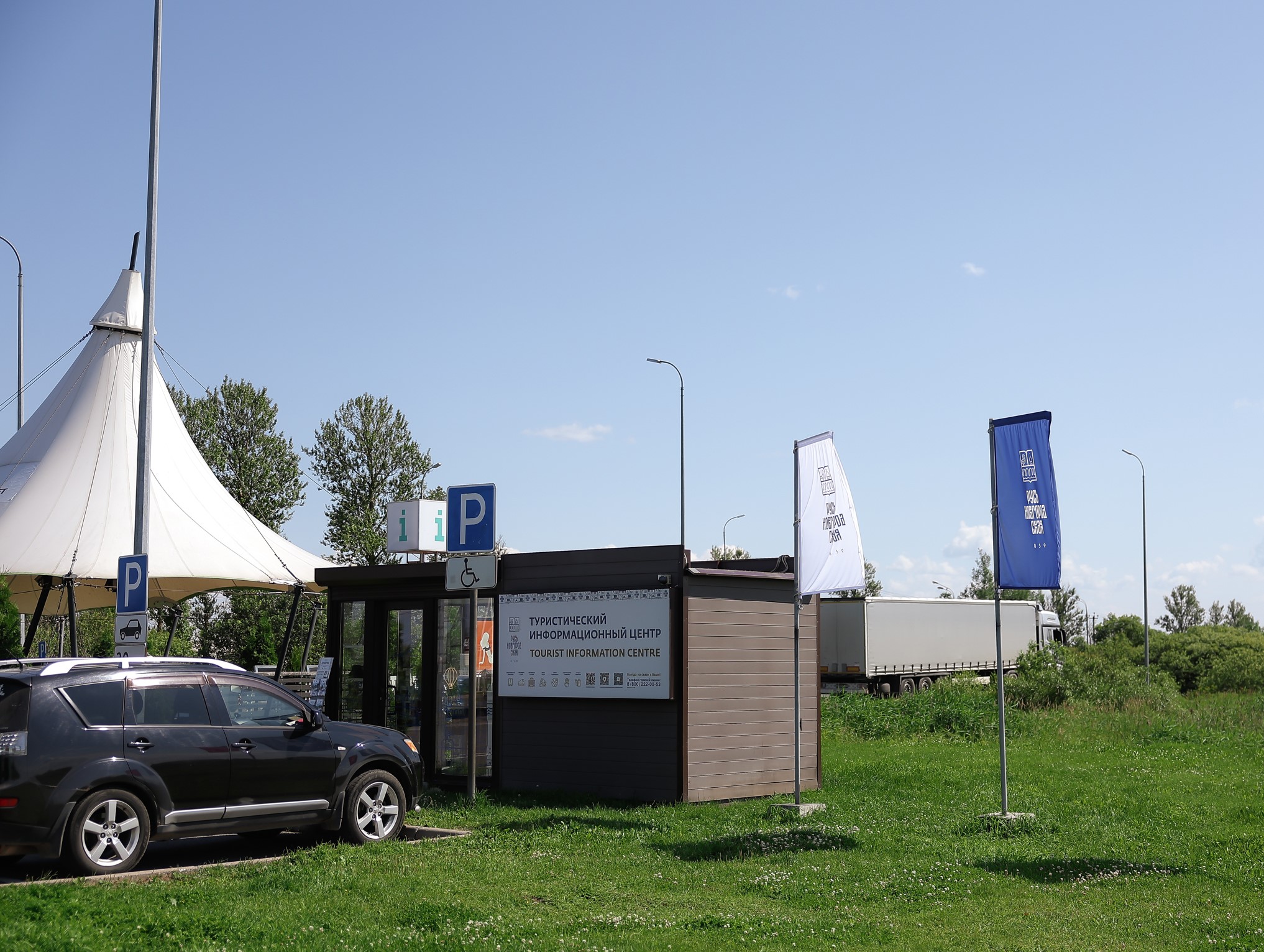 ТИЦ М-10, 571 км, с. Успенское, заправка «Татнефть»