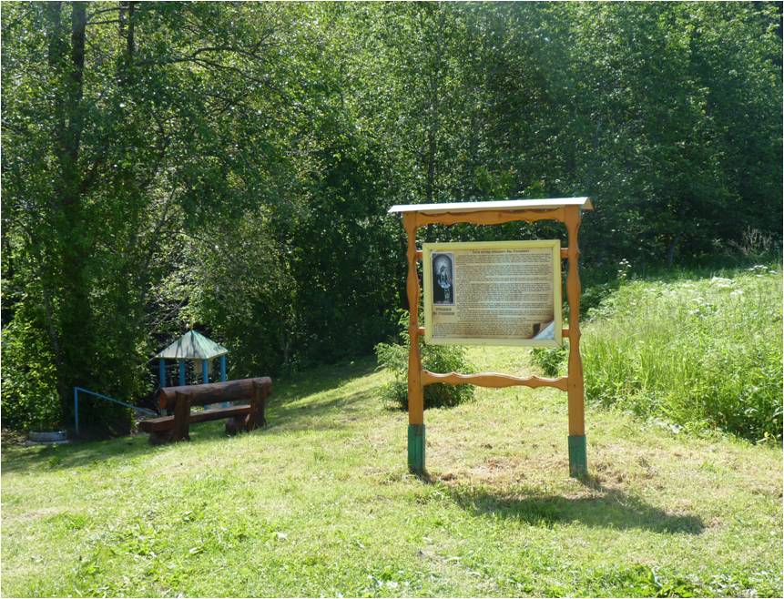 Святой источник Нила Столобенского