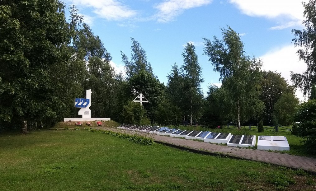 Памятный знак бойцам 229-й стрелковой дивизии в д. Хутынь