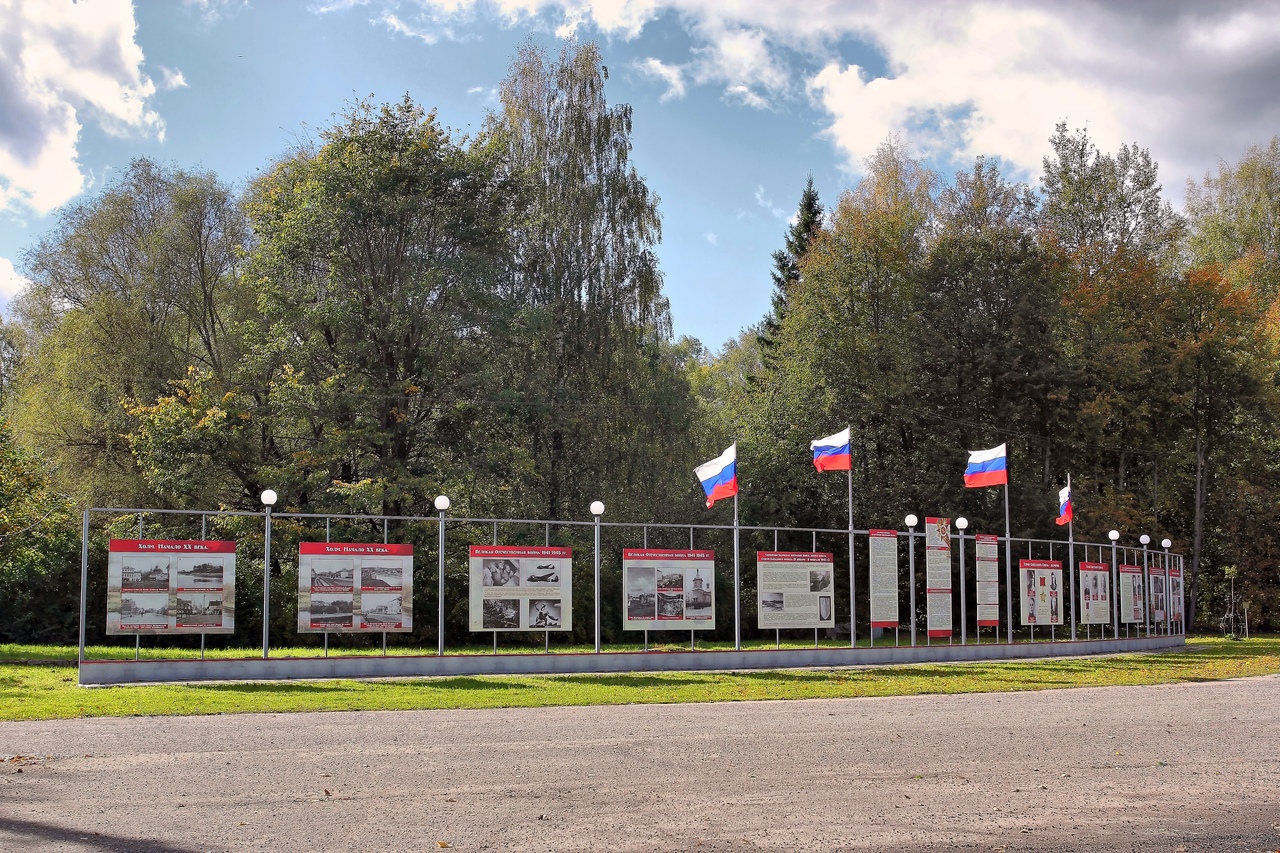 Музей под открытым небом