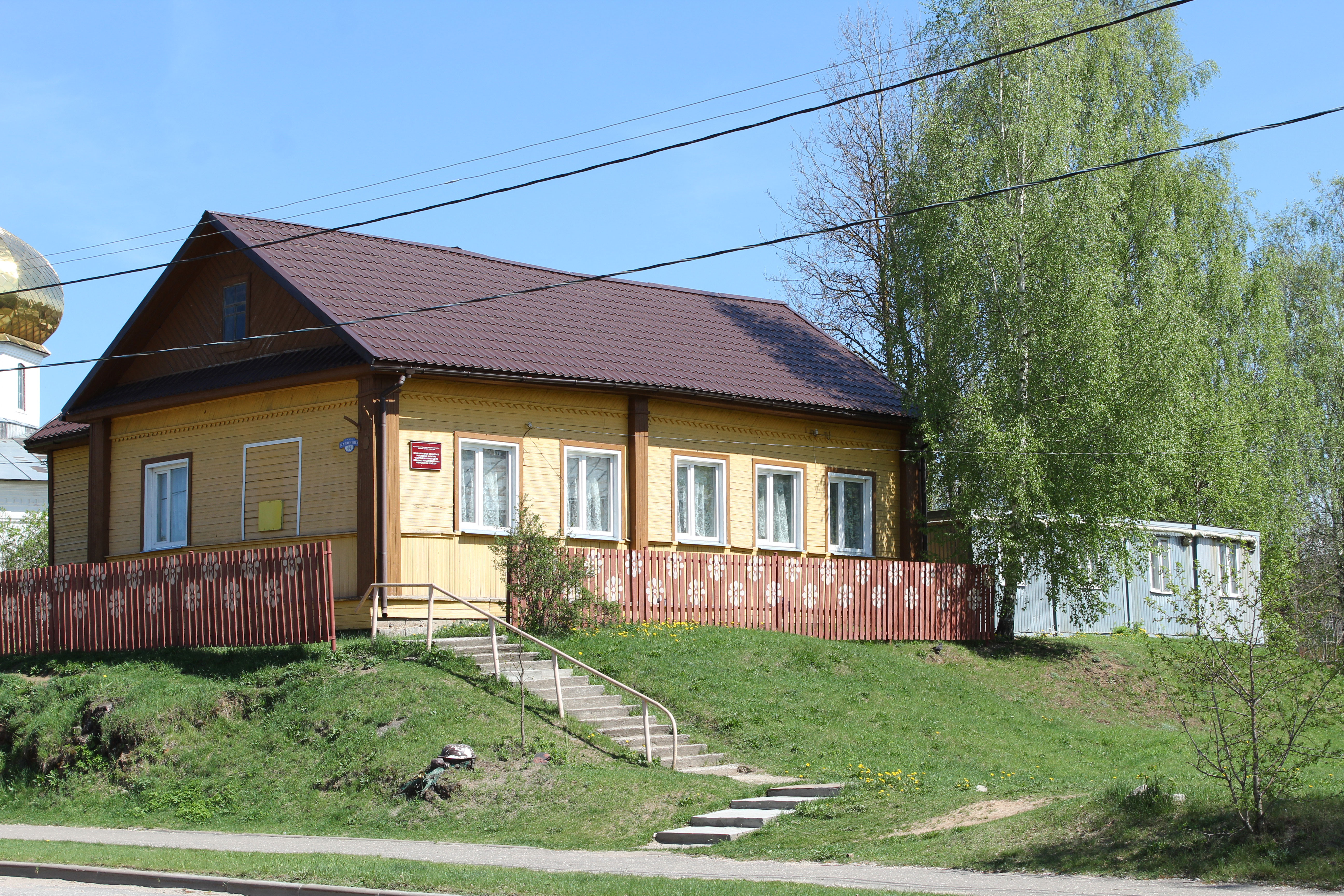Центр народного творчества