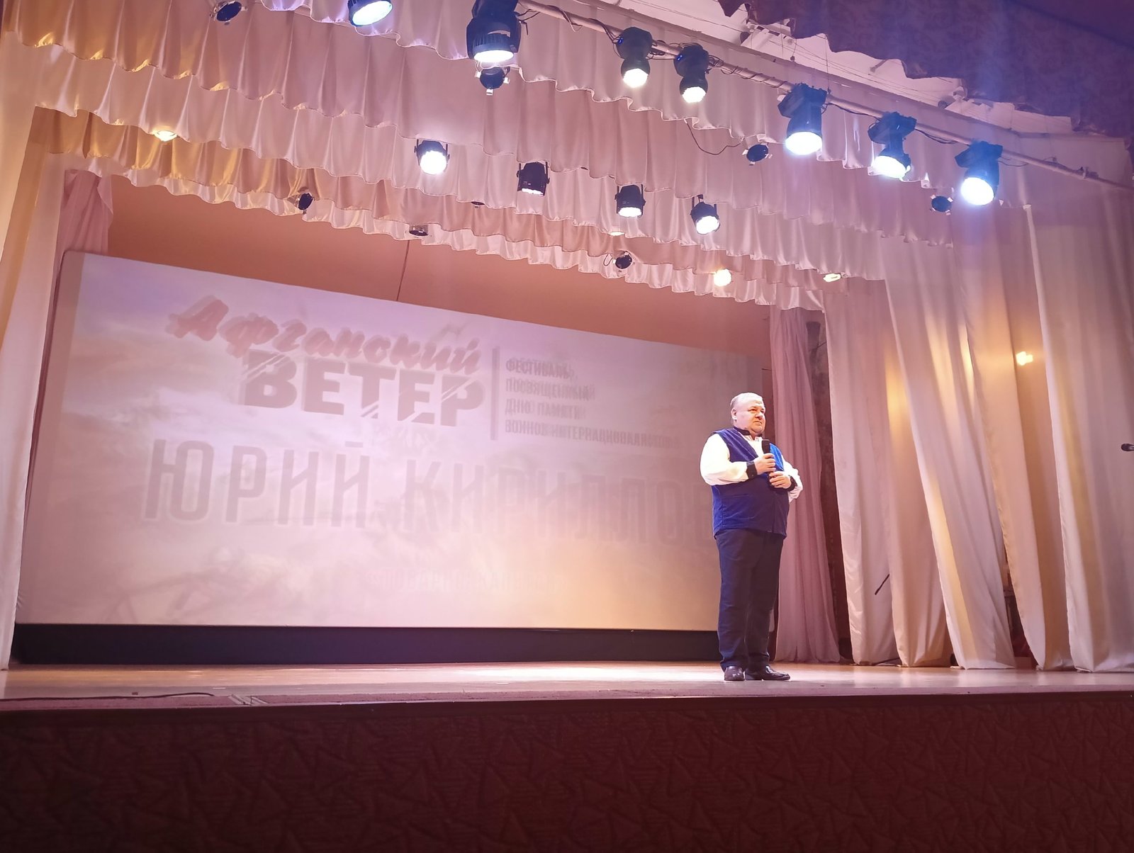 Районный фестиваль «Афганский ветер»