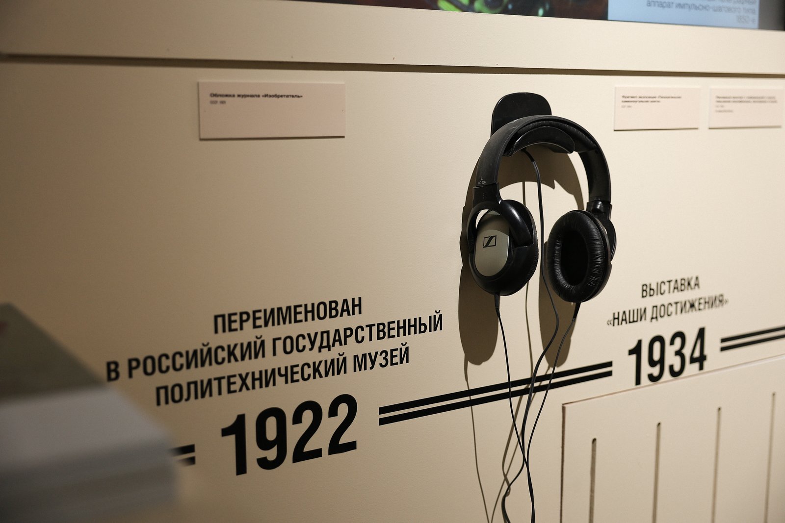 Литературный перекресток «Эхо эпохи»