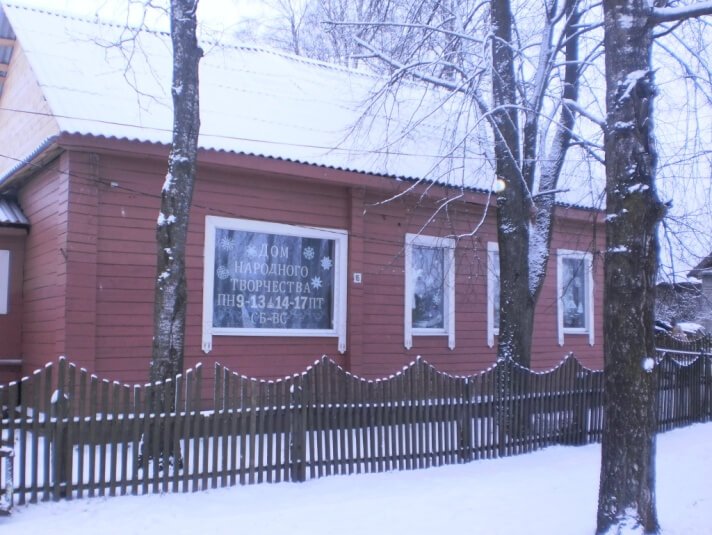 Дом народного творчества, с. Марёво