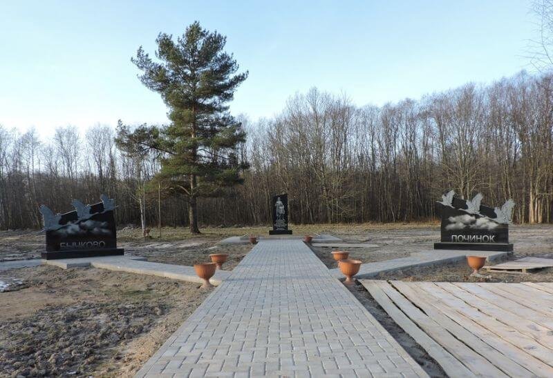 Мемориал «253 жизни и одна судьба»