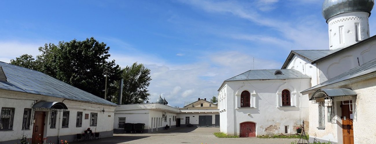 Новгородский областной Дом народного творчества