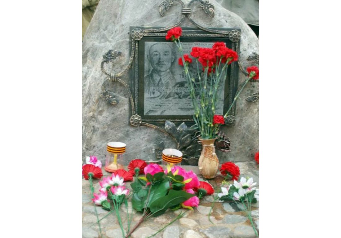 Памятный знак Герою Советского Союза А. Тахирову д. Большие Дубовицы