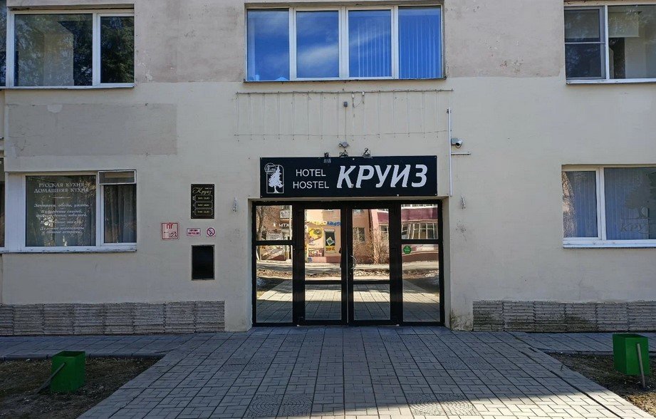 Гостиница «Круиз»