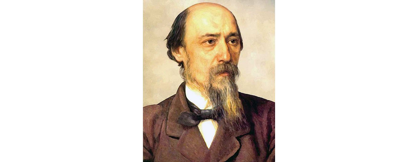 Некрасов Николай Алексеевич