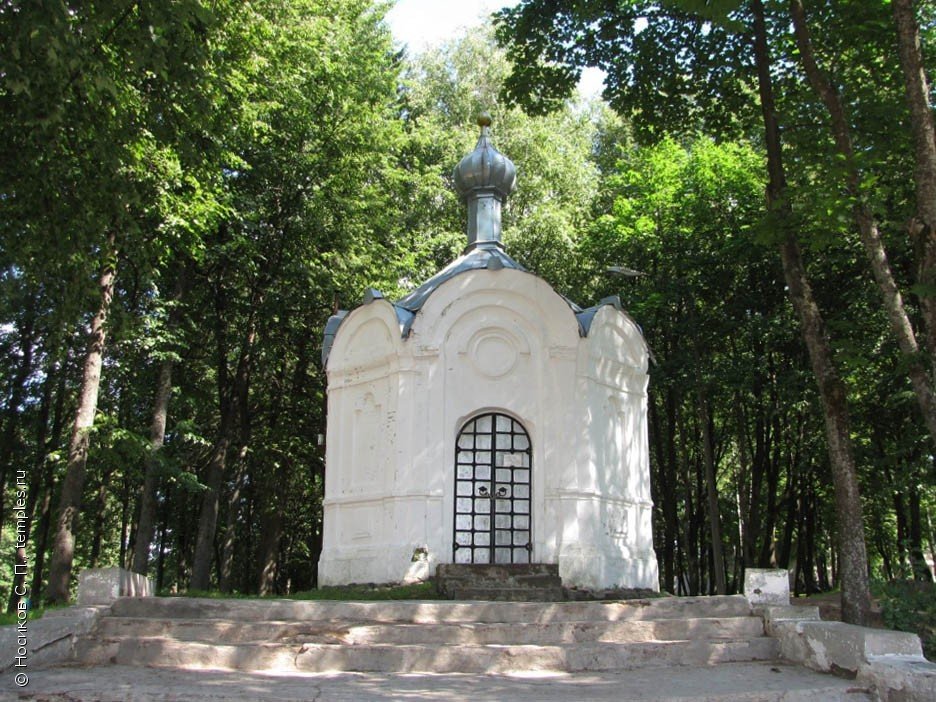 Часовня святого благоверного великого князя Александра Невского