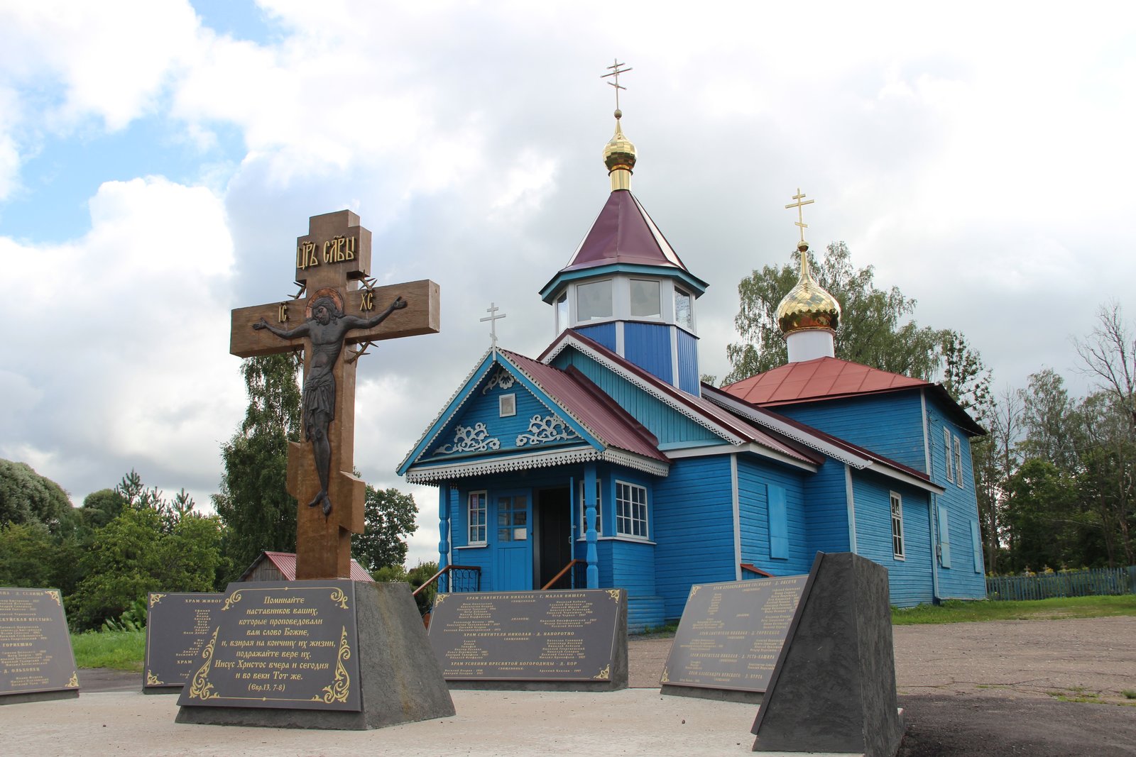 Малая Вишера