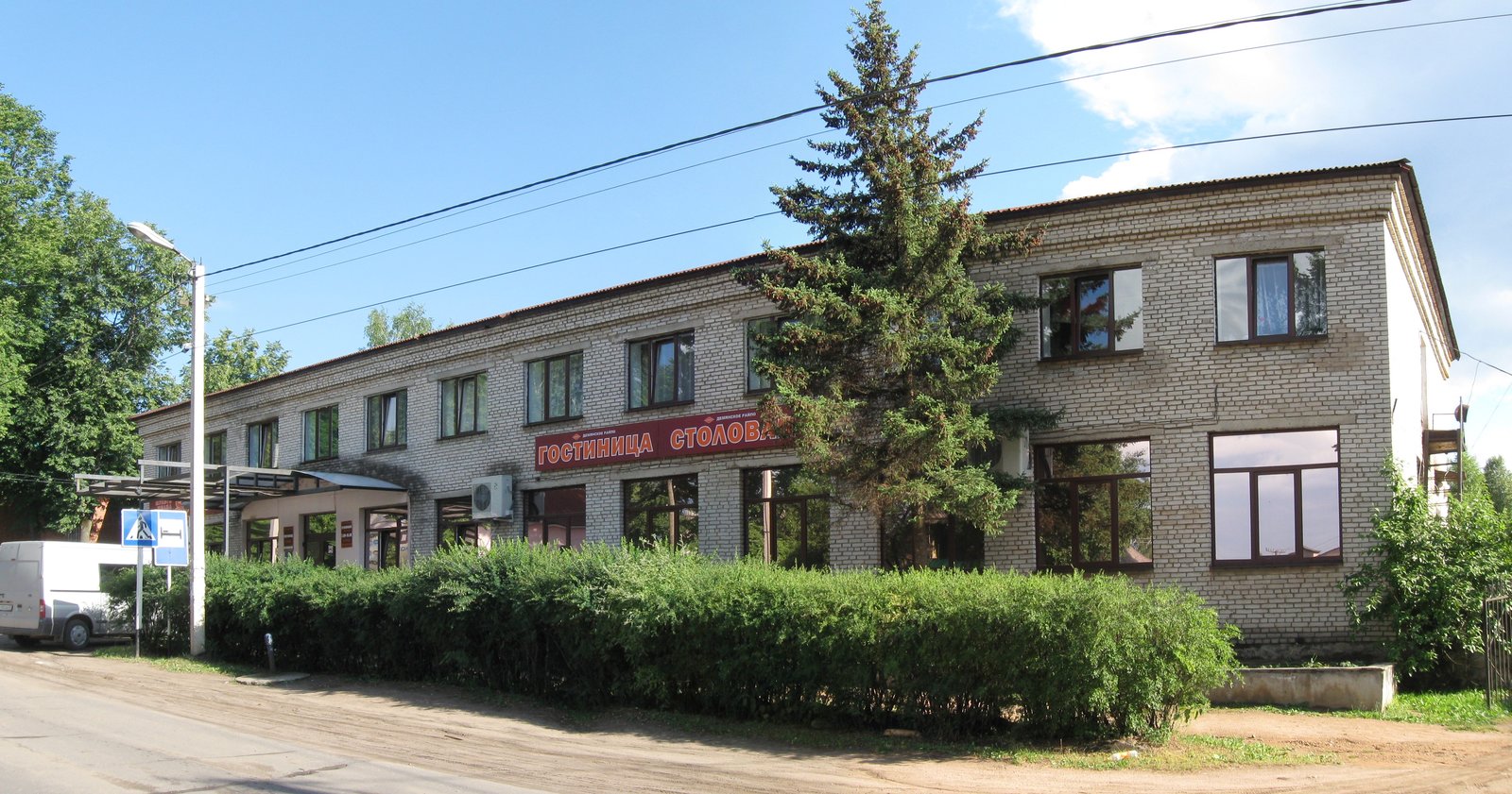 Гостиница Демянская