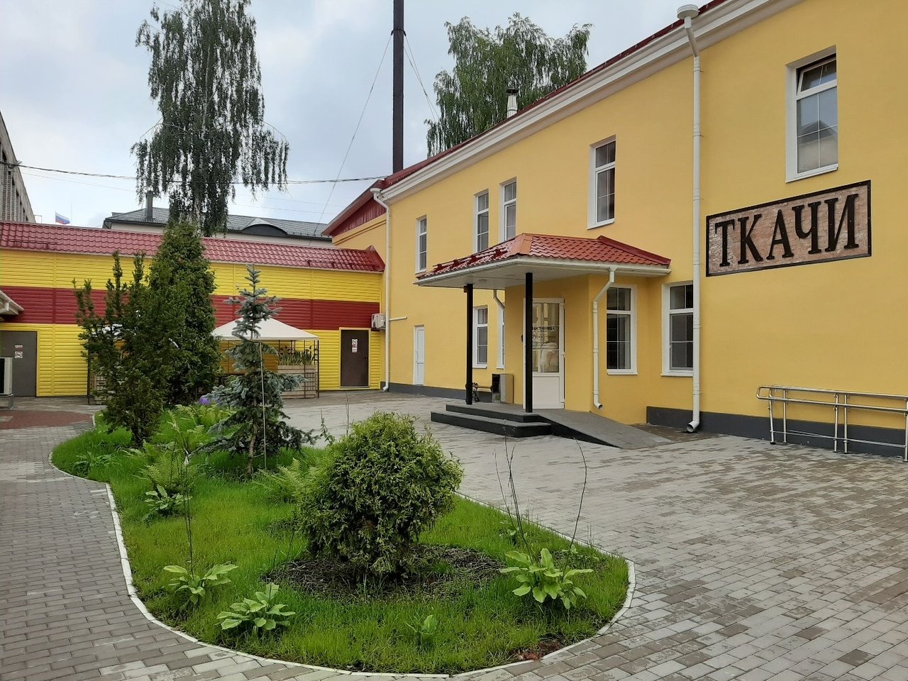 Гостиница «Ткачи»