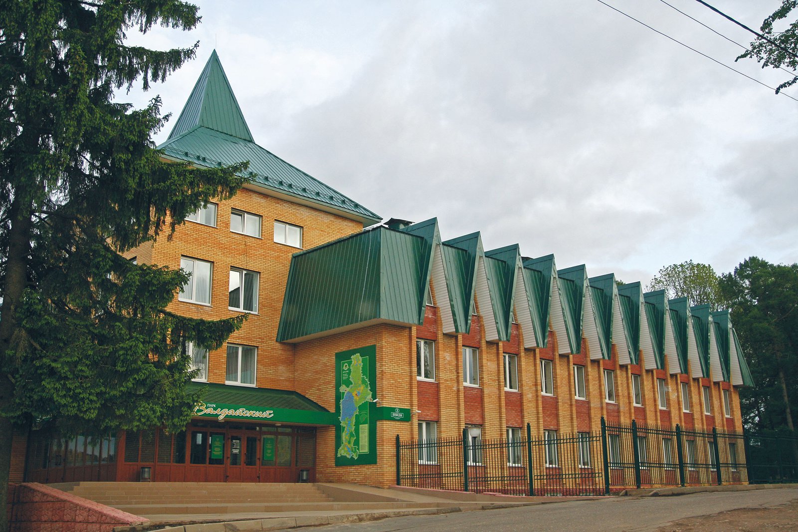 Гостиница визит-центра Национального парка «Валдайский»