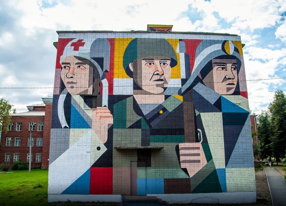 Мурал «Трудовая доблесть»