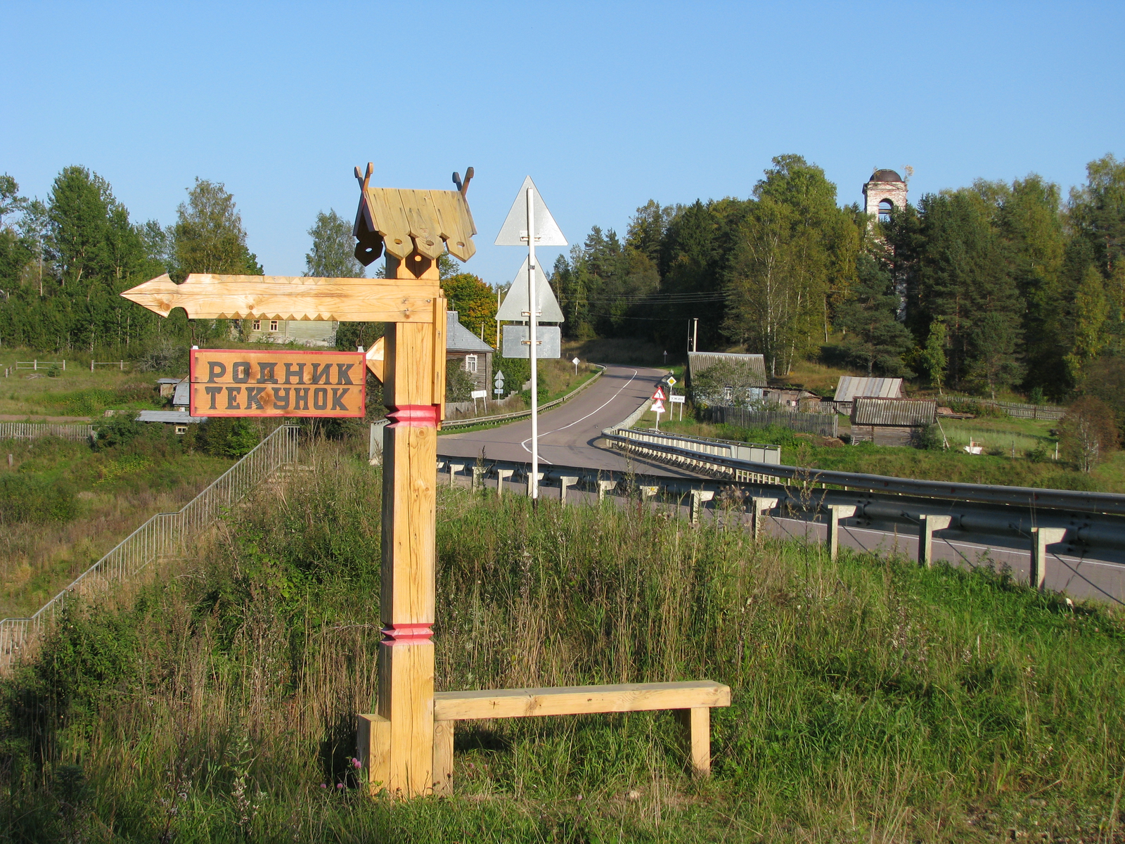 «Текунок»
