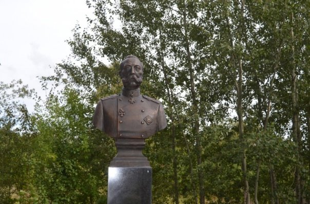 Бюст императора Александра II