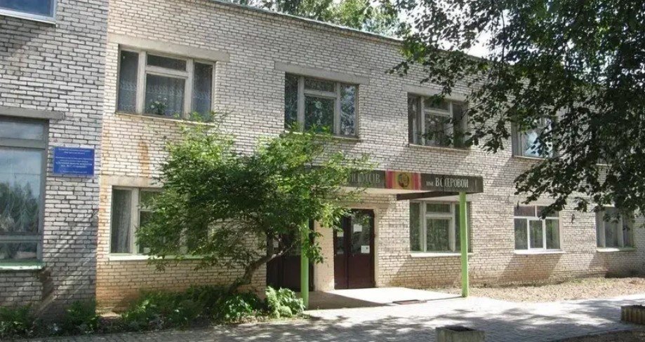 Детская школа искусств имени В.С. Серовой