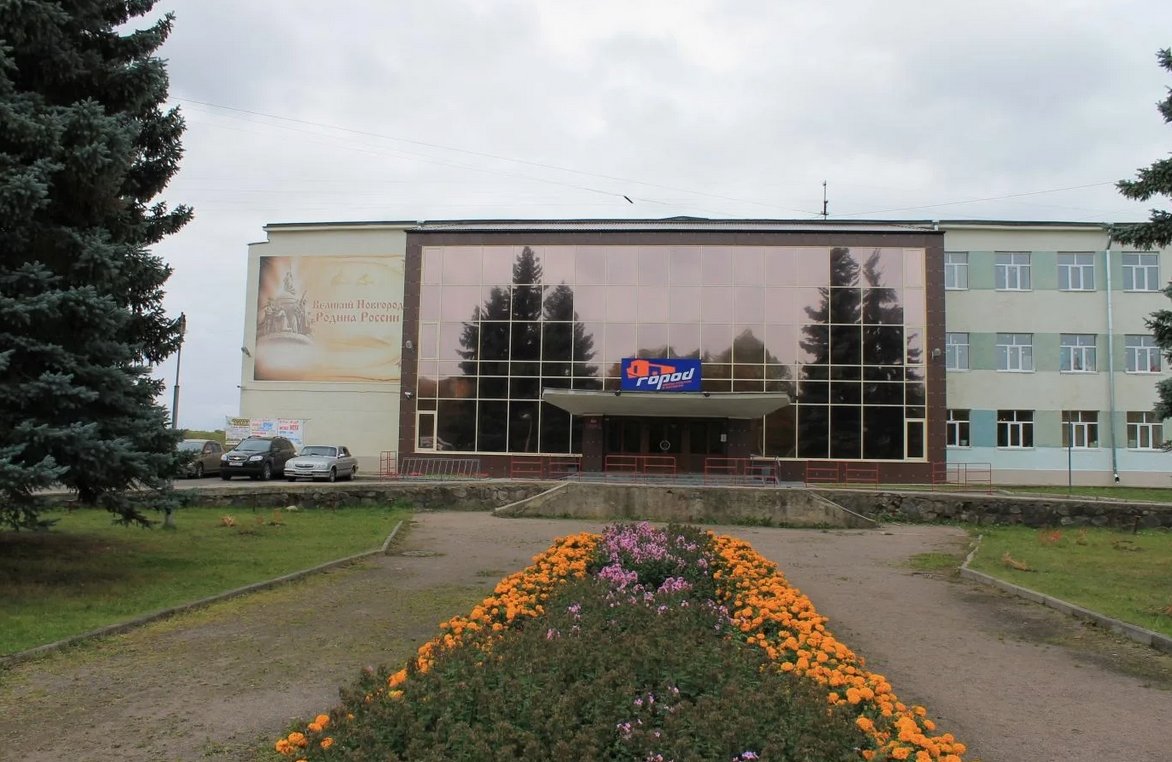 Дворец культуры и молодежи «Город»