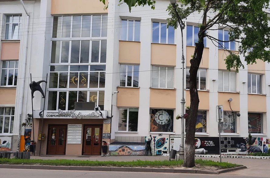 Новгородский центр современного искусства