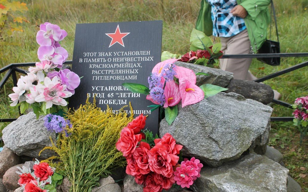 Памятный знак расстрелянным красноармейцам в п. Парфино