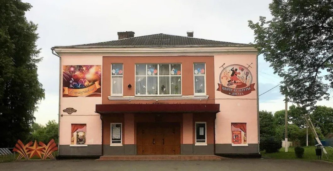 Солецкий дом культуры и досуга