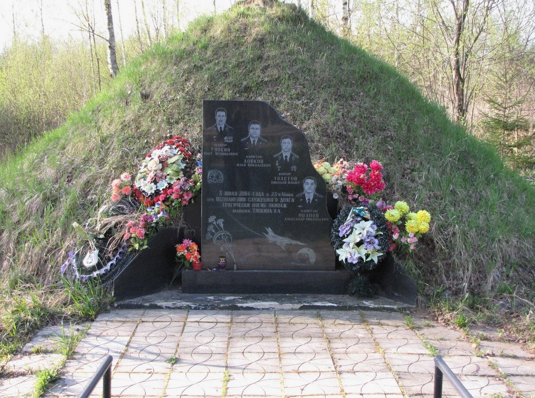 Памятный знак погибшему экипажу бомбардировщика Ту-22М3
