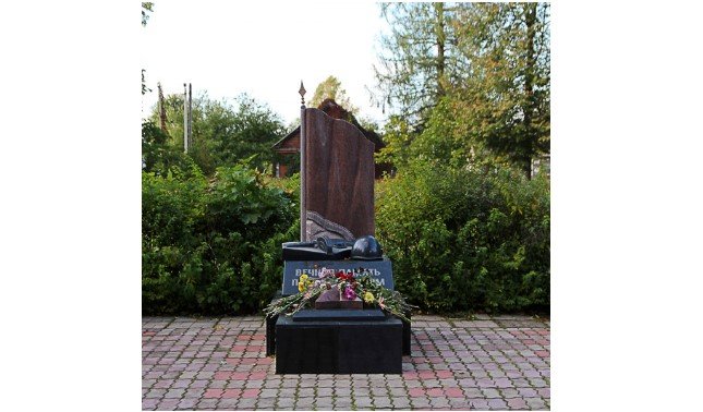 Памятный знак жителям Крестецкого района, не вернувшимся с Великой Отечественной войны