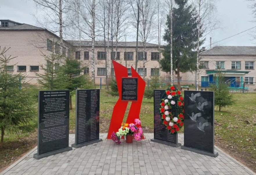 Памятный знак погибшим мирным жителям села в c. Белебёлка