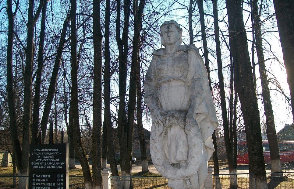 Памятник воинам, погибшим в годы Гражданской и Великой Отечественной войн в Демянске