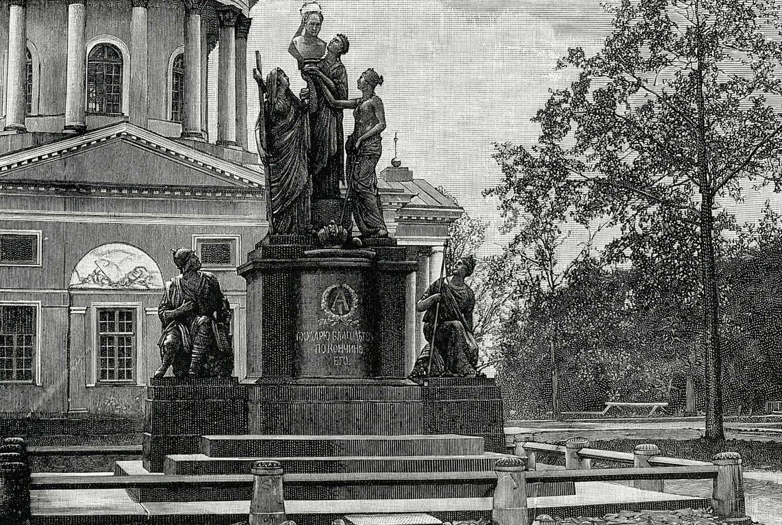 Постамент памятника императору Александру I в Грузино