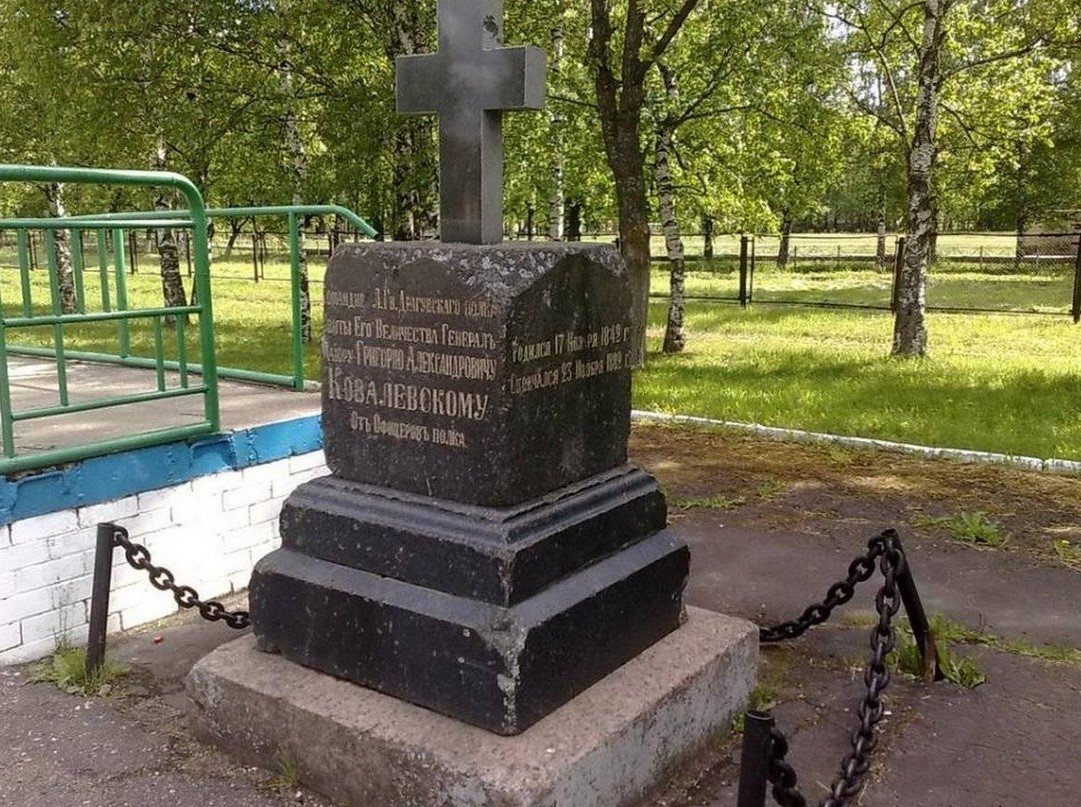 Памятник генералу Григорию Ковалевскому