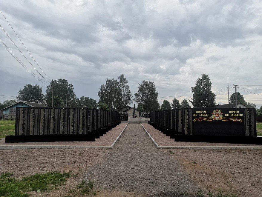 Воинский мемориал в д. Новая Деревня