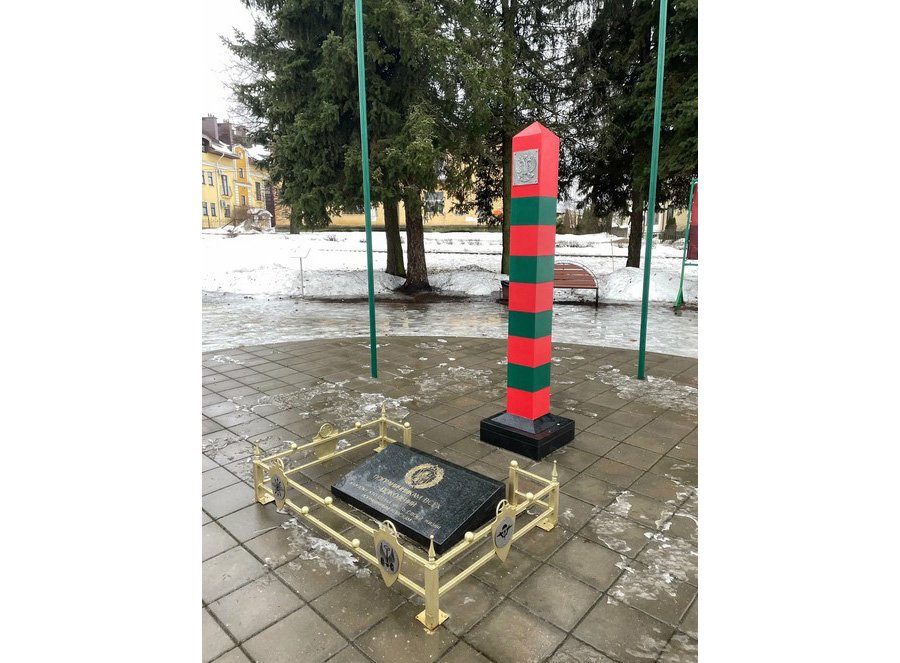 Мемориал «Пограничникам всех поколений»