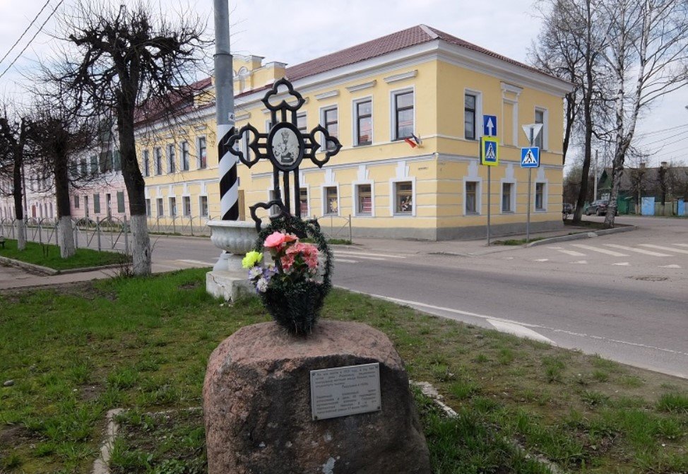 Памятный крест в честь Николая II