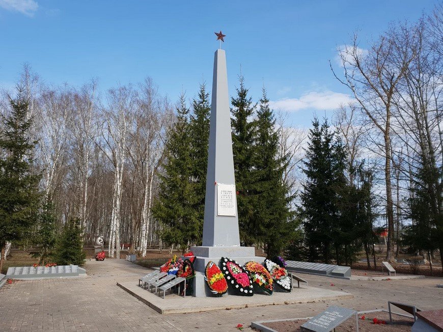 Мемориальный комплекс «Вечный огонь»