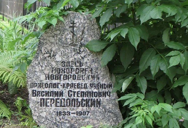 Могила В.С. Передольского у церкви Филиппа Апостола и Николая Чудотворца