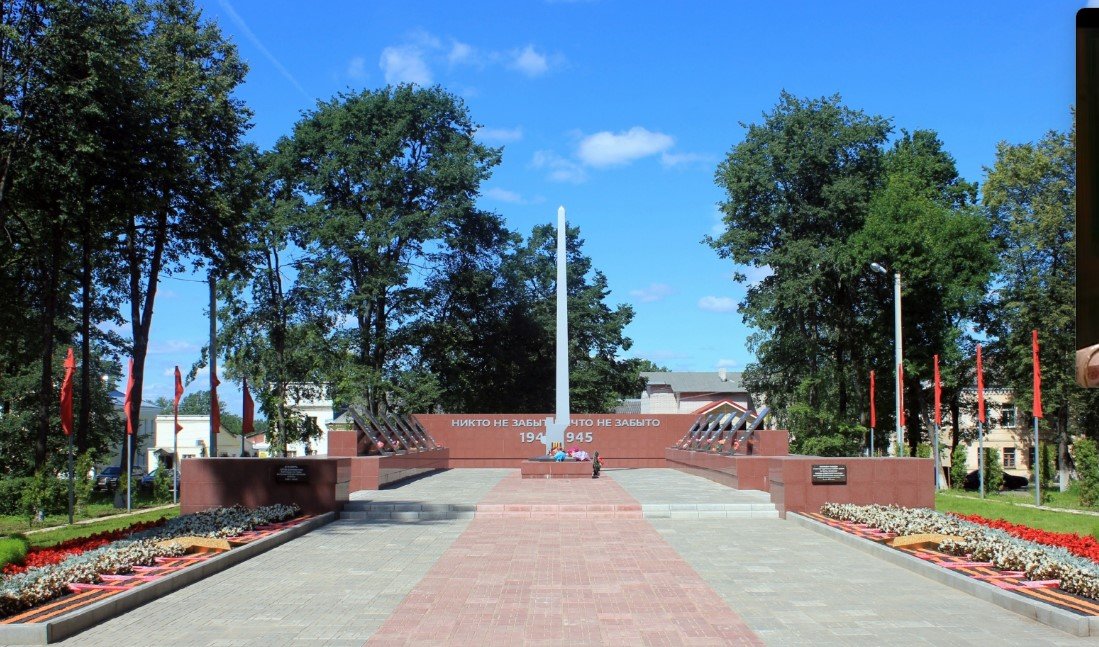Мемориал «Победа»